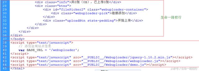 PHP框架之ThinkPHP各模块开发系列十一,快速引入HTML5上传组件“WebUploader”