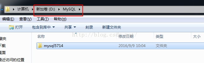 Mysql实例mysql5.7.14解压版的安装图文教程