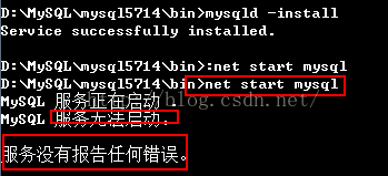 Mysql实例mysql5.7.14解压版的安装图文教程