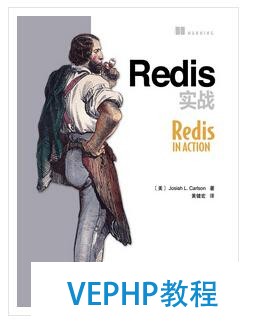 Redis分享之你不可不知的Redis常用命令