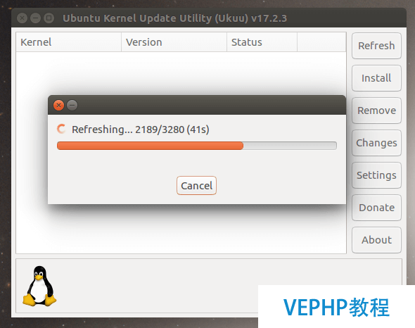 ubuntu kernel upgrade utility