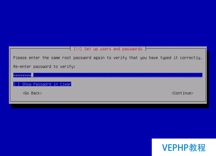 Root password verification