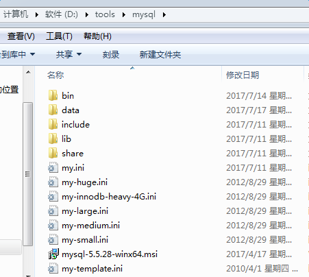 Mysql应用详解MySQL实现主从复制过程