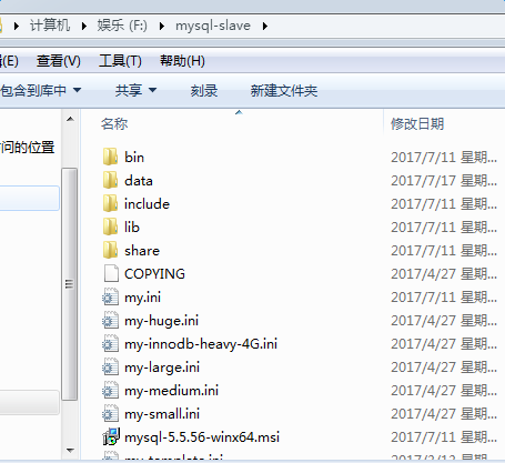 Mysql应用详解MySQL实现主从复制过程