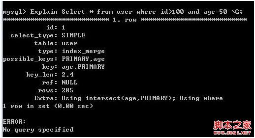 Mysql学习MySQL索引使用全程分析