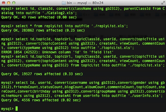 MYSQL数据库Mysql中文乱码以及导出为sql语句和Excel问题解决方法[图文]