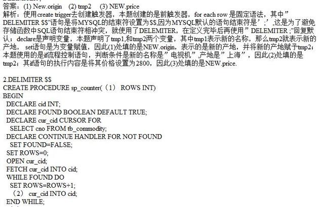 My SQL数据库程序设计