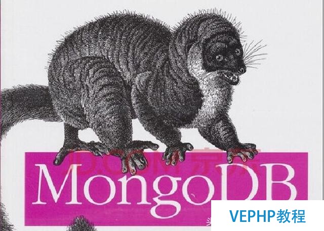 MongoDB 简单介绍