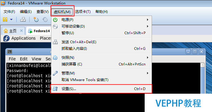 Fedora 14安装VM tools与交叉编译器