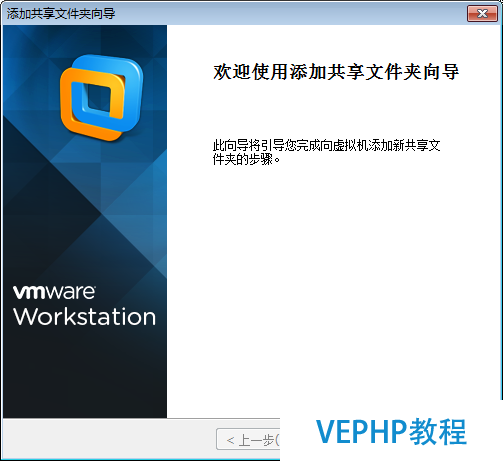 Fedora 14安装VM tools与交叉编译器