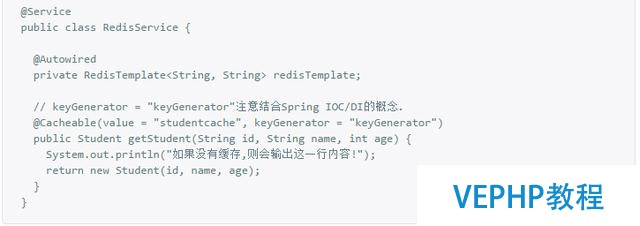 Spring Boot系列之十二 整合Redis