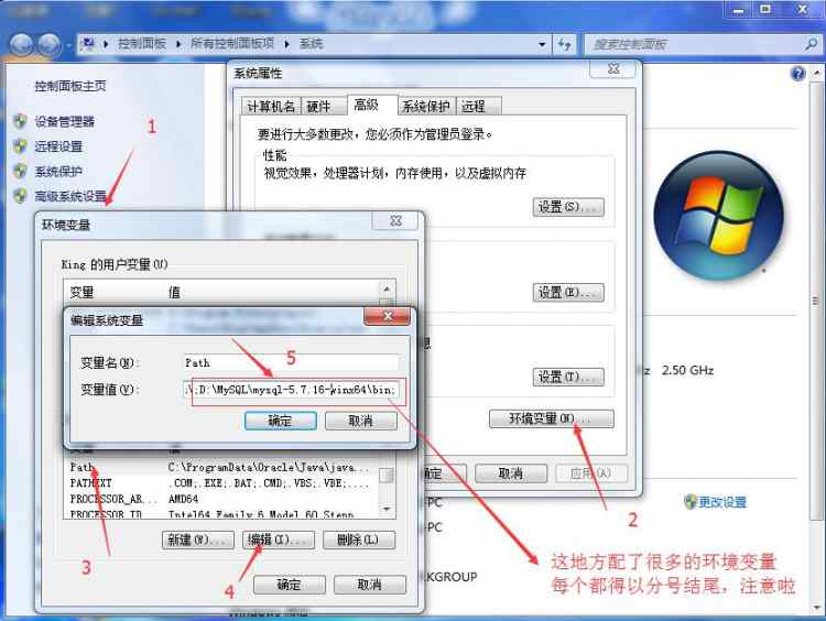 Mysql实例mysql 5.7.16 安装配置方法图文教程