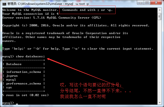 Mysql实例mysql 5.7.16 安装配置方法图文教程