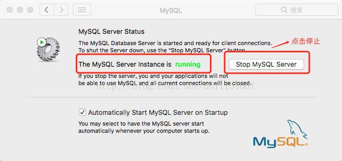 MYSQL教程MAC下MySQL初始密码忘记怎么办