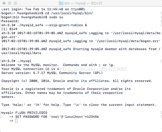 MYSQL教程MAC下MySQL初始密码忘记怎么办