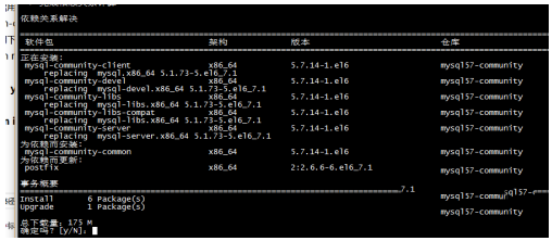 Mysql必读使用MySQL的yum源安装MySQL5.7数据库的方法