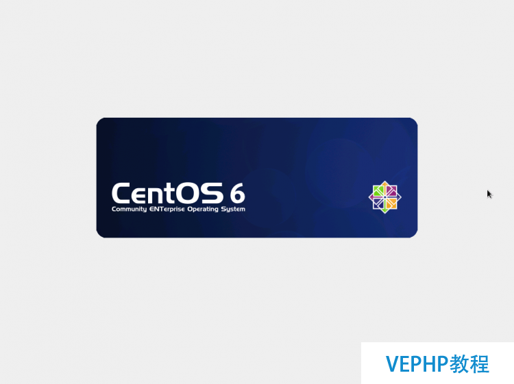 LINUX实战：OpenStack制作CentOS6.7镜像