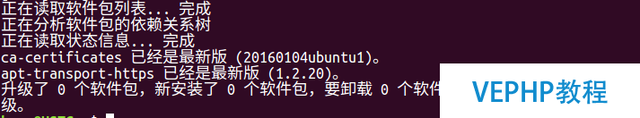 LINUX实操：Ubuntu 16.04 LTS安装Docker