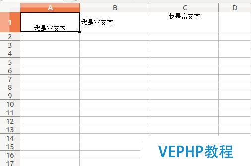 Java使用Apache POI导出Excel