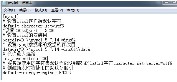 MYSQL教程mysql 5.7.14 下载安装配置方法图文教程