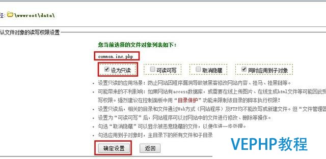 网站建设(5)dedecms笔记