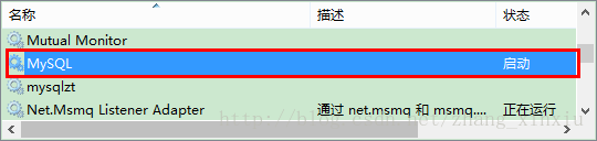 Mysql学习mysql 5.6.17 绿色版（免安装）安装配置教程