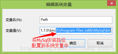 Mysql学习mysql 5.6.17 绿色版（免安装）安装配置教程