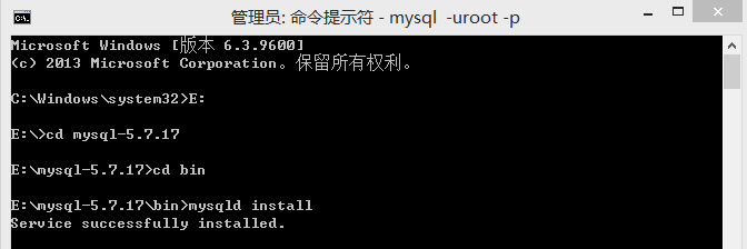 Mysql应用mysql 5.7.17的最新安装教程图文详解