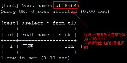 Mysql学习MySQL生僻字插入失败的处理方法(Incorrect string value)