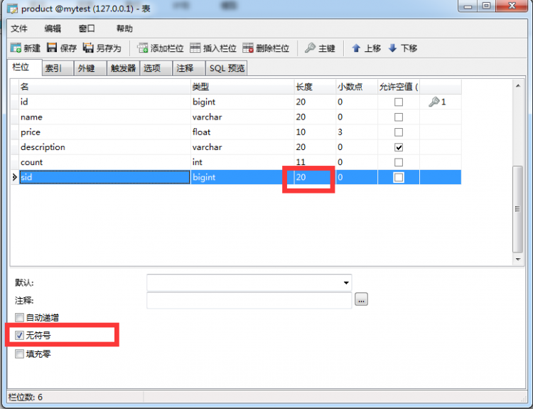 Mysql入门MySQL添加外键时报错：1215 Cannot add the foreign key constraint的解决方法