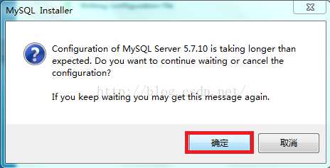 MYSQL数据库mysql 5.7.10 安装配置方法图文教程