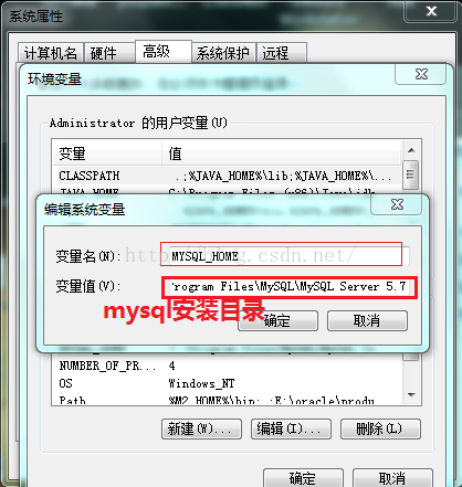 MYSQL数据库mysql 5.7.10 安装配置方法图文教程