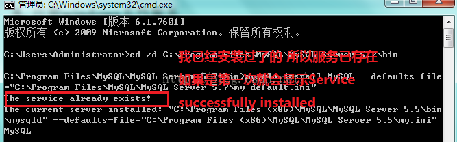 MYSQL数据库mysql 5.7.10 安装配置方法图文教程