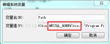 MYSQL数据库mysql 5.7.10 安装配置方法图文教程