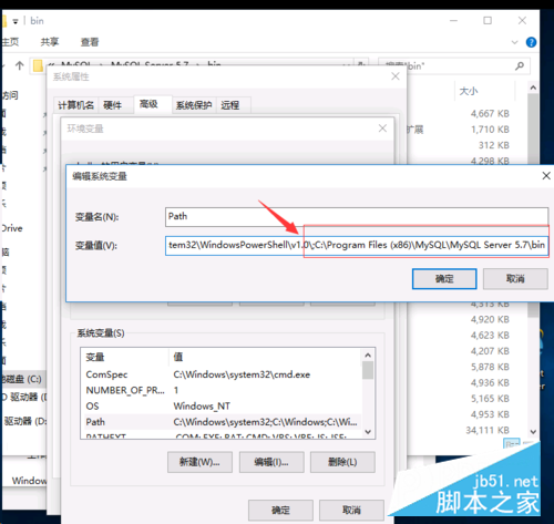 Mysql应用mysql5.7数据库安装完成后如何配置环境变量