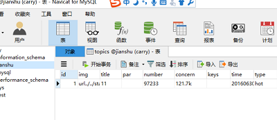 Mysql必读MySql5.7.18字符集配置图文详解