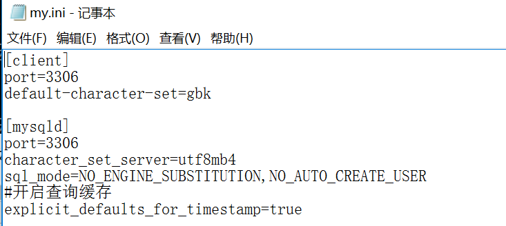 Mysql必读MySql5.7.18字符集配置图文详解