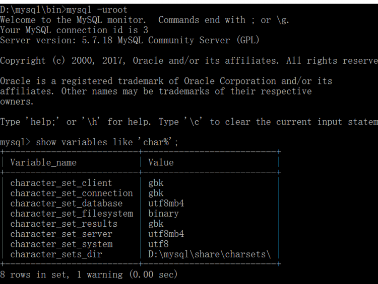 Mysql必读MySql5.7.18字符集配置图文详解