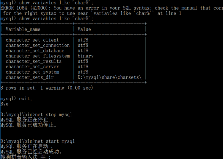 Mysql必读MySql5.7.18字符集配置图文详解