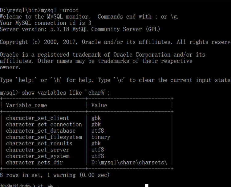 Mysql必读MySql5.7.18字符集配置图文详解