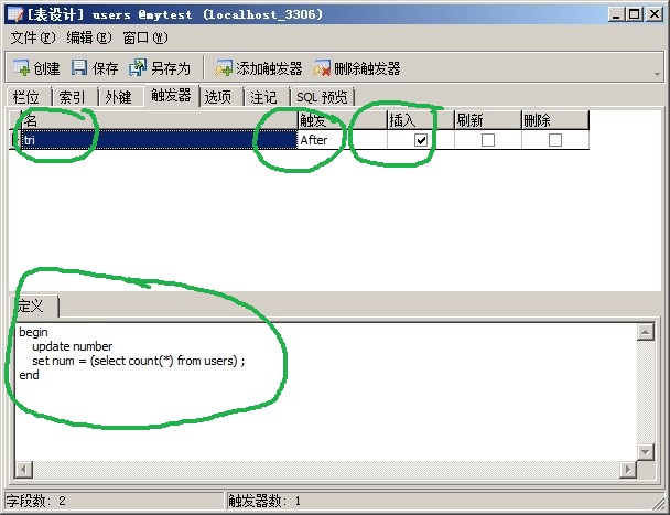 Mysql实例navicat中创建存储过程、触发器和使用游标的简单实例(图文)