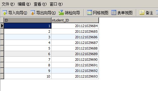 Mysql实例navicat中创建存储过程、触发器和使用游标的简单实例(图文)