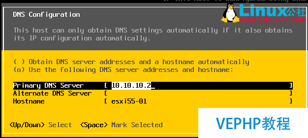 LINUX实战：CentOS7.3下利用Cobbler2.8.0安装部署ESXi 5.5