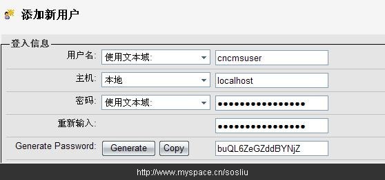 Mysql入门phpmyadmin中为站点设置mysql权限的图文方法