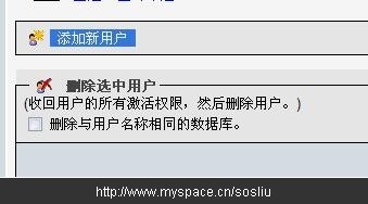 Mysql入门phpmyadmin中为站点设置mysql权限的图文方法