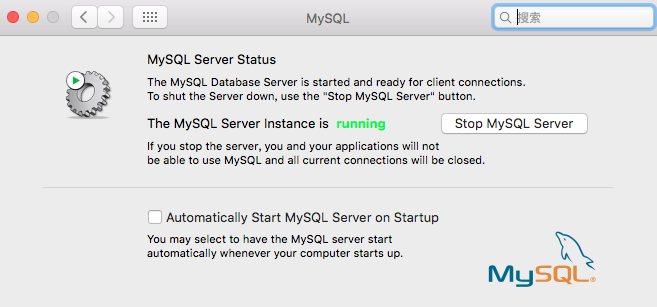 Mysql必读Mac OS10.11下mysql5.7.12 安装配置方法图文教程