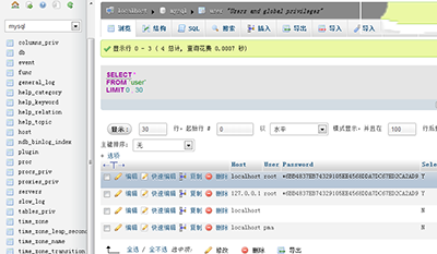 Mysql实例xampp修改mysql默认密码的方法