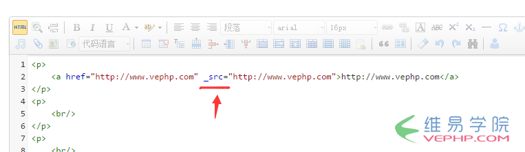 清除百度ueditor在线编辑器回车生成链接带下划线_src属性